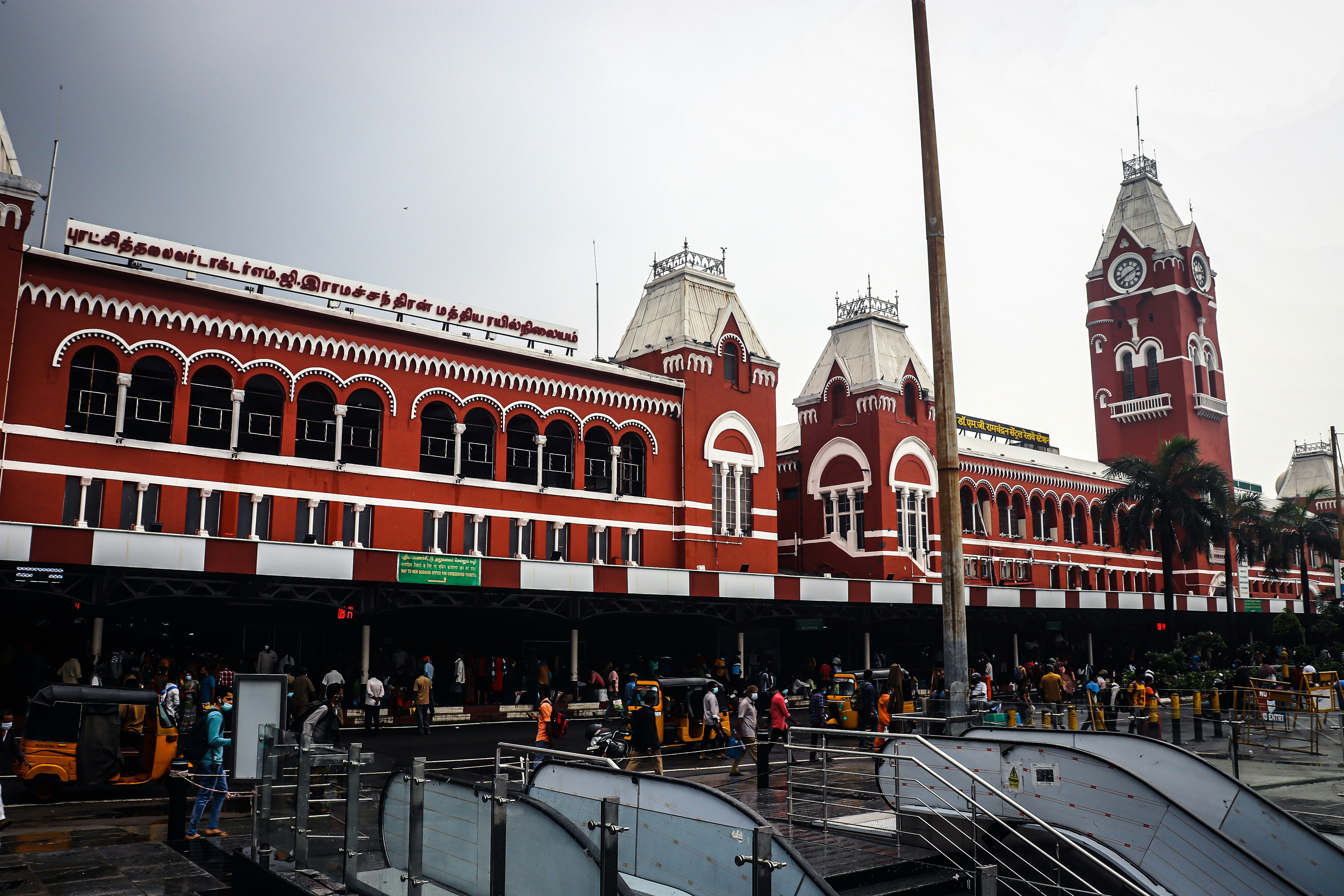 Chennai Railway Station